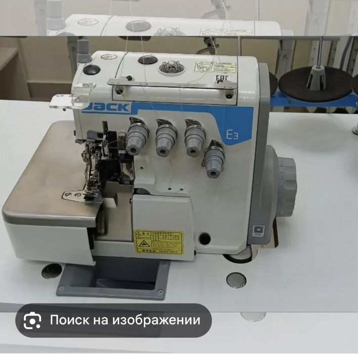jack оверлок б/у