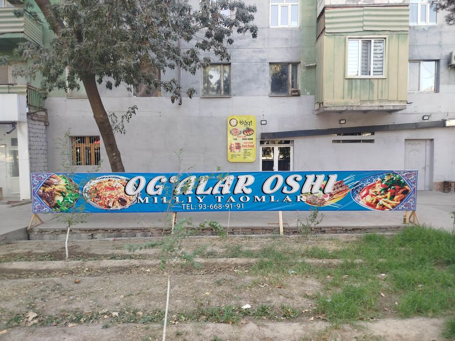 Баннер плакат чикарамиз