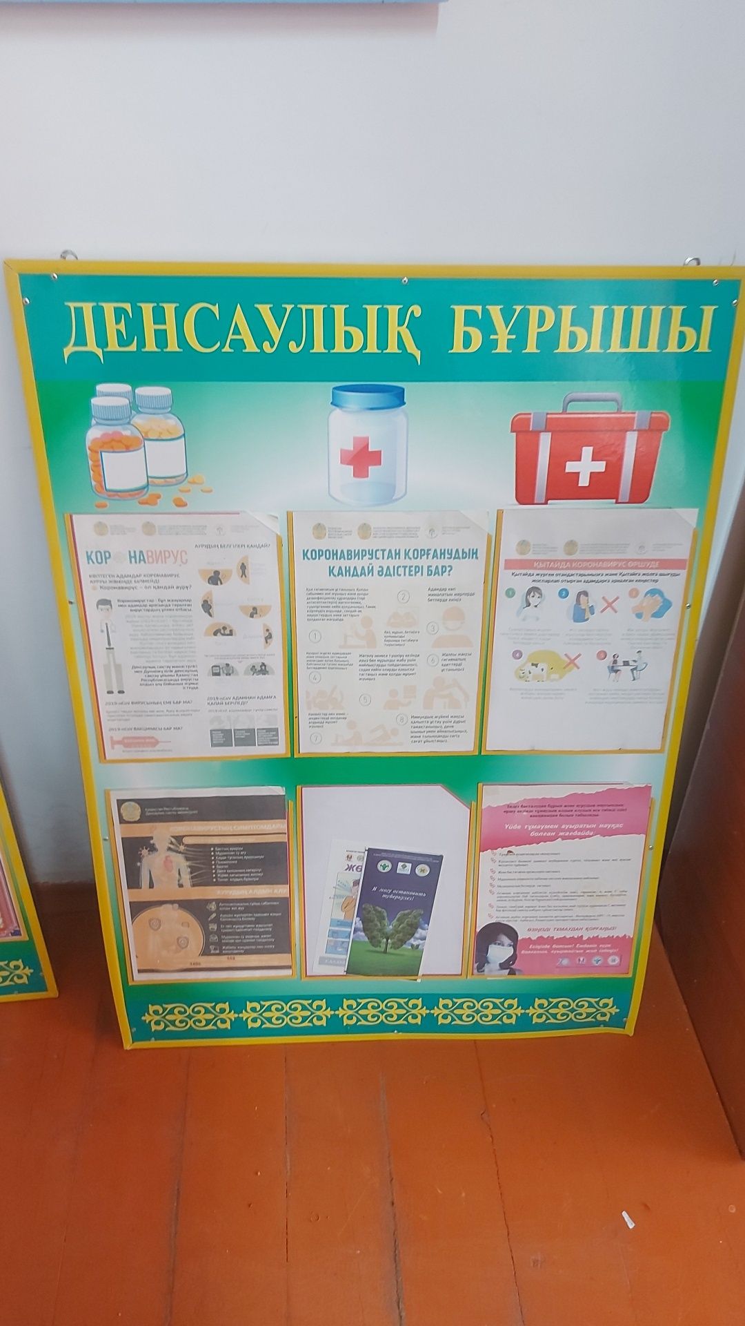 Продам стенд продам