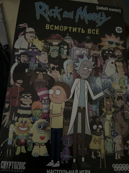 Настольная игра Рик и Морти: Всмортить всё