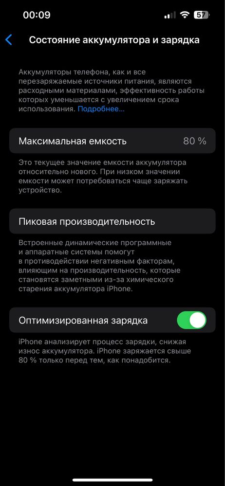 13 про блуе