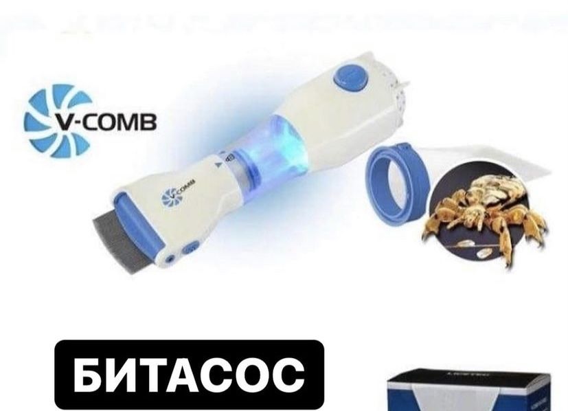 Битосос 5950тг