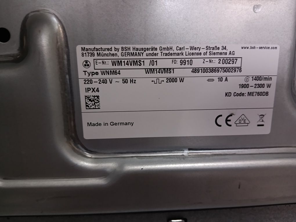 Иноксова пералня Сименс Siemens IQ 700 Made in Germany A+++ 9кг