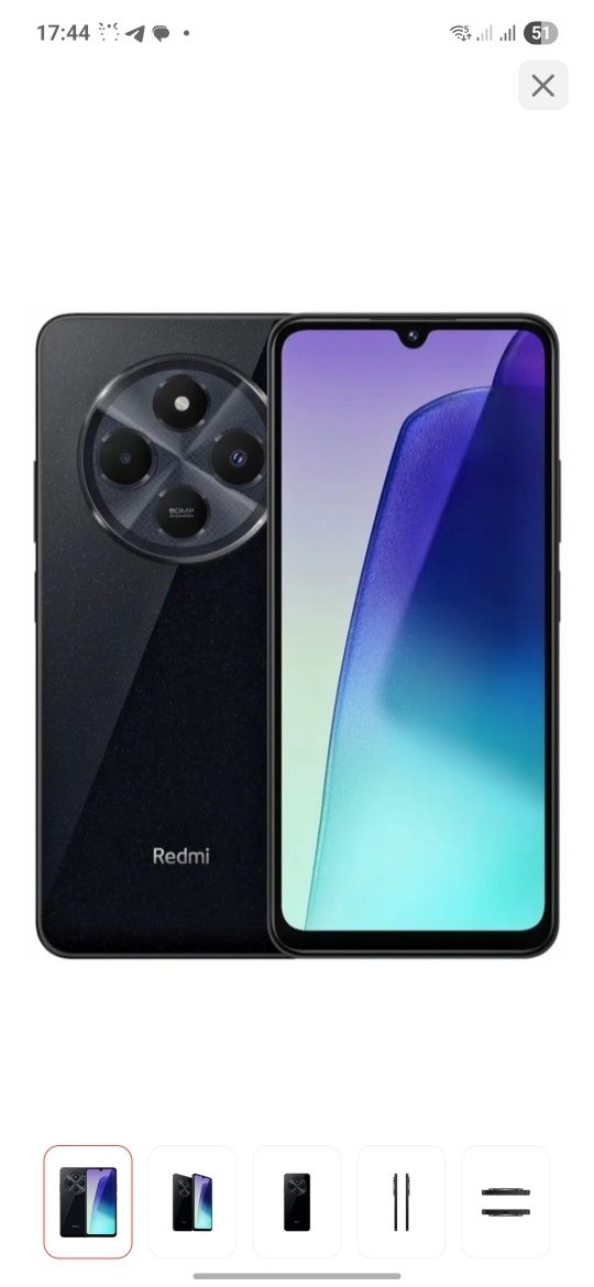 REDMI 14C абсолютно новый