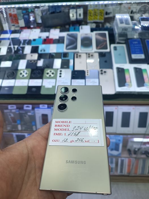 Samsunng s 24 ultra