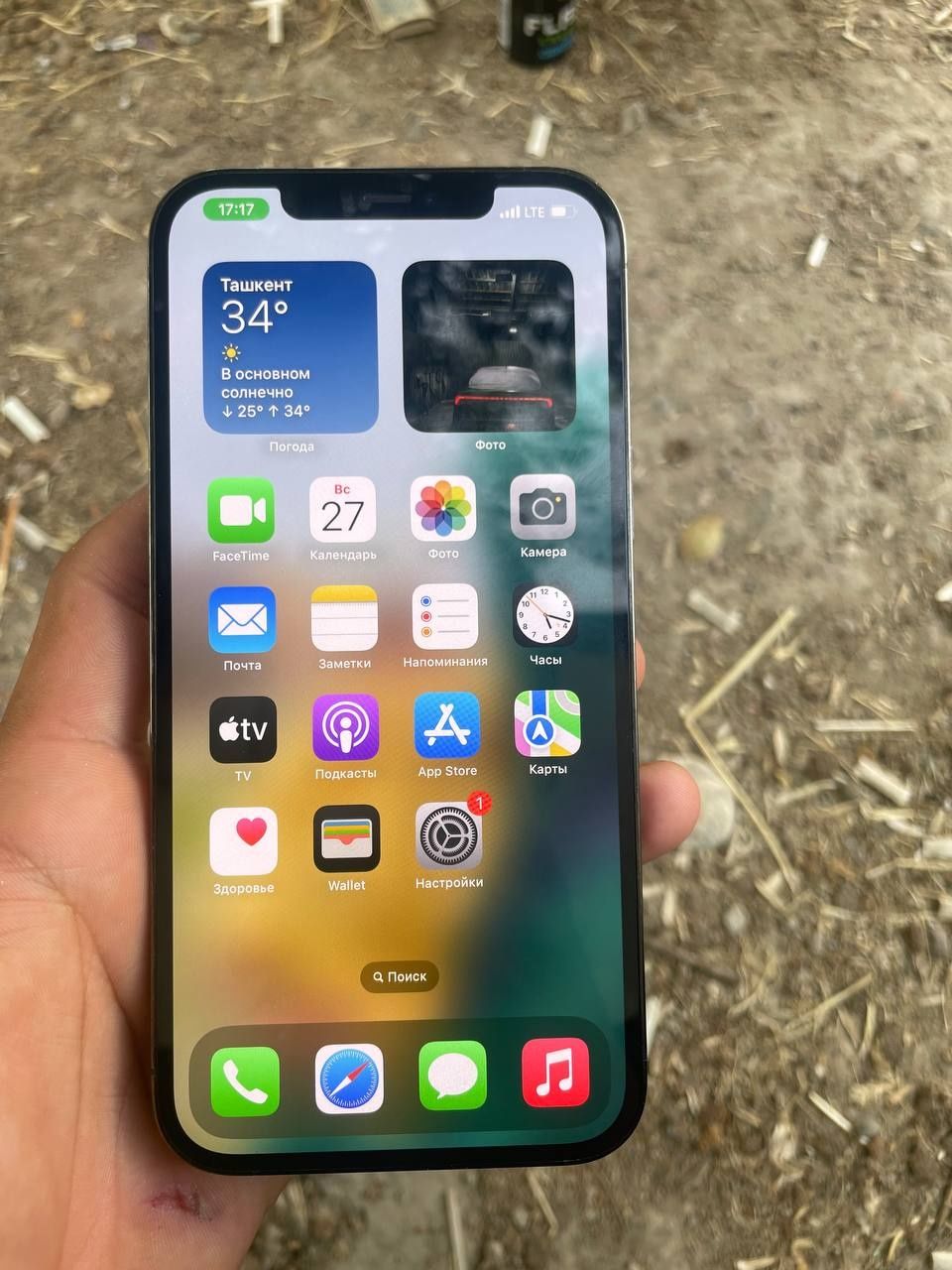 Iphone 12 pro max
