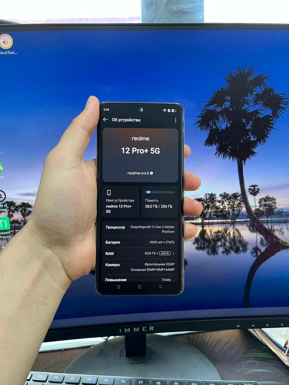 realme 12 pro plus 5g