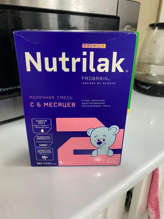 Смесь Nutrilak 2