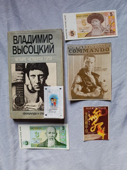 Высоцкий издания СССР винтаж