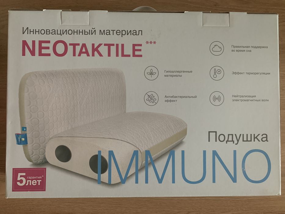 Продам подушку фирмы Аскона новая в упаковке