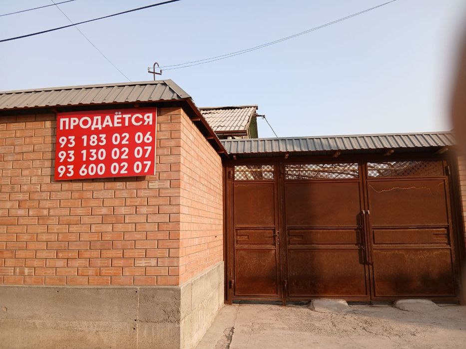 Продаётся свой большой дом