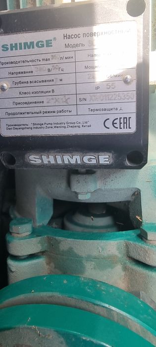 Suv nasos mator sotiladi yangi ishlatilmagan