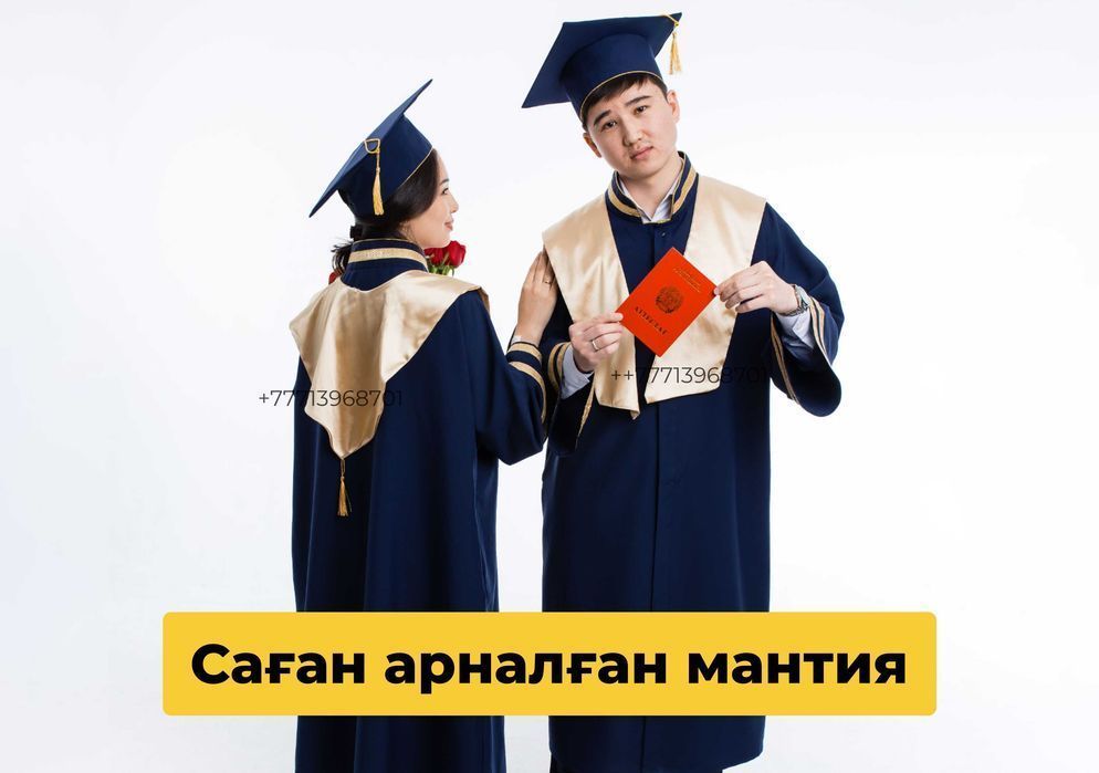 Мантия выпускников-Выпускные мантия колледжа-Организатору - бесплатно