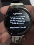 Huawei watch gt 2e