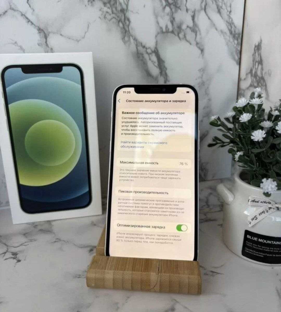 iPhone 12 128 Белый