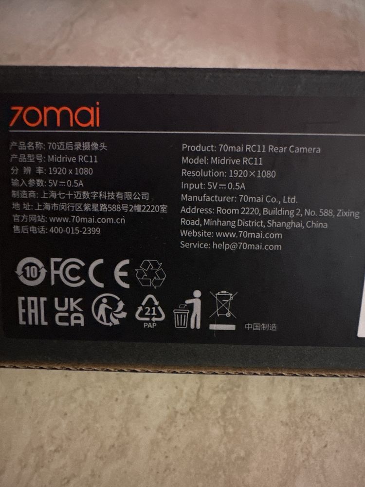 Camera auto 7omai smart