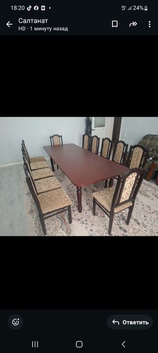 Стол со стульями