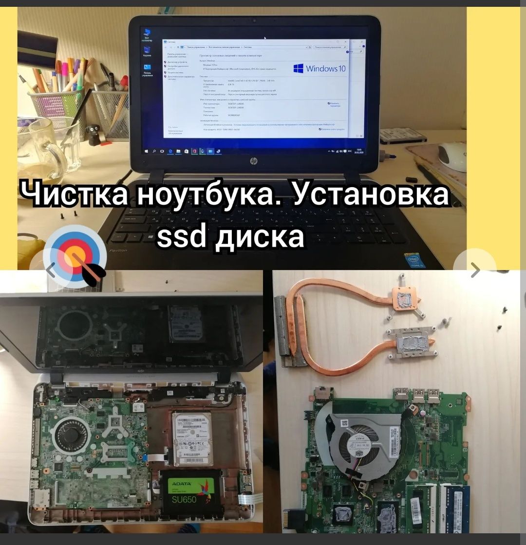 Ремонт компьютеров,установка и настройка программ,переустановка ПК