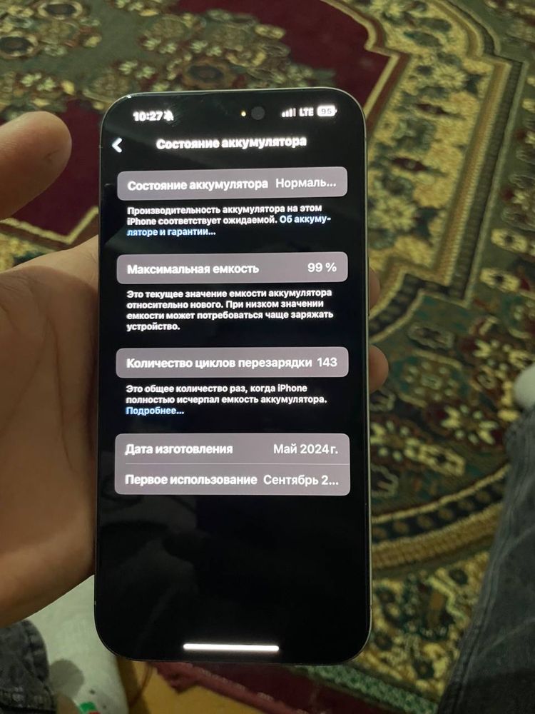 Iphone 15 pro max