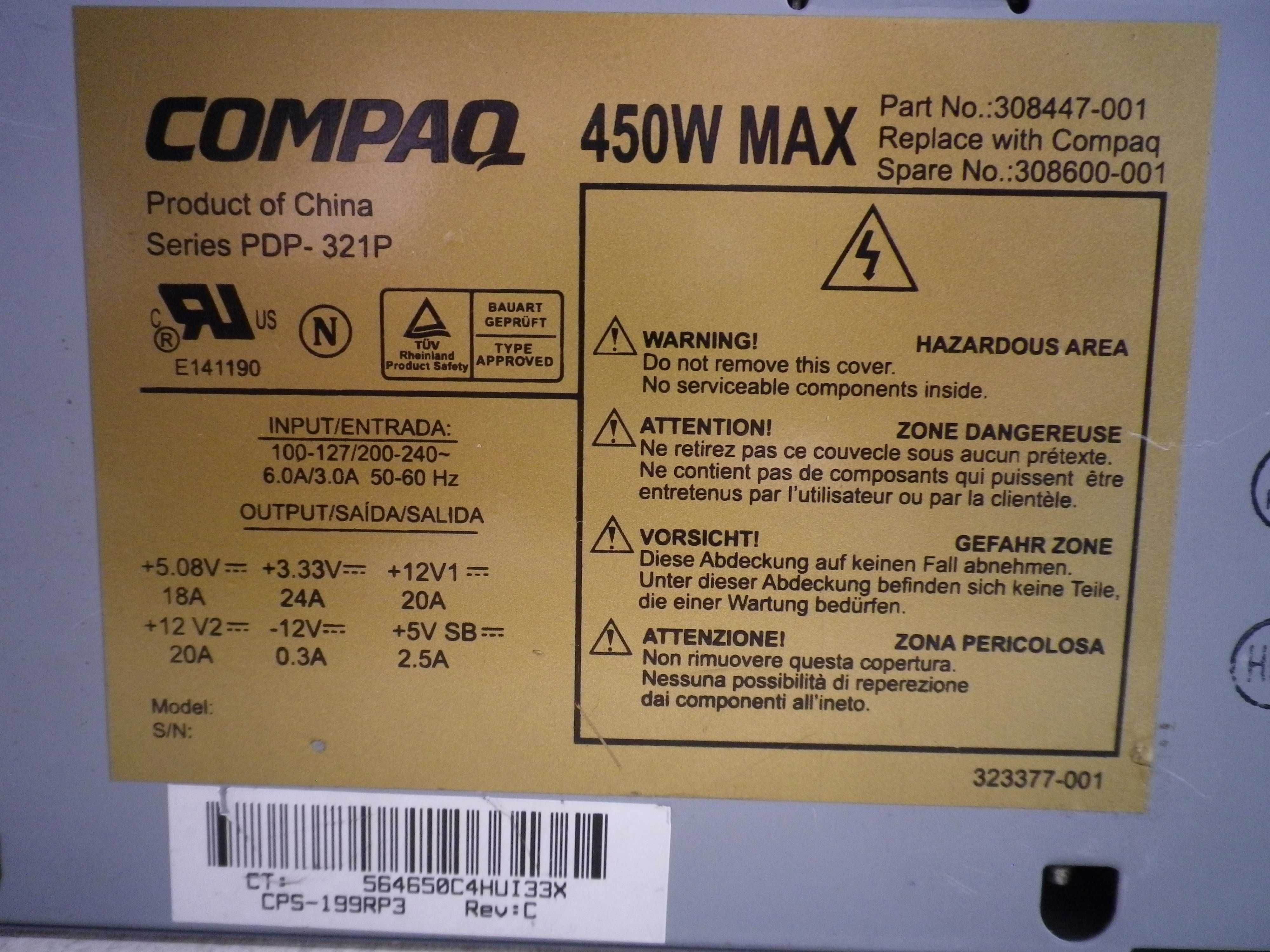 Захранване за компютър Compaq 450W