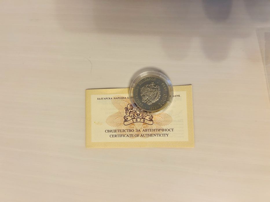 БНБ монета 100 години Българска телеграфна Агенция 1000 лева