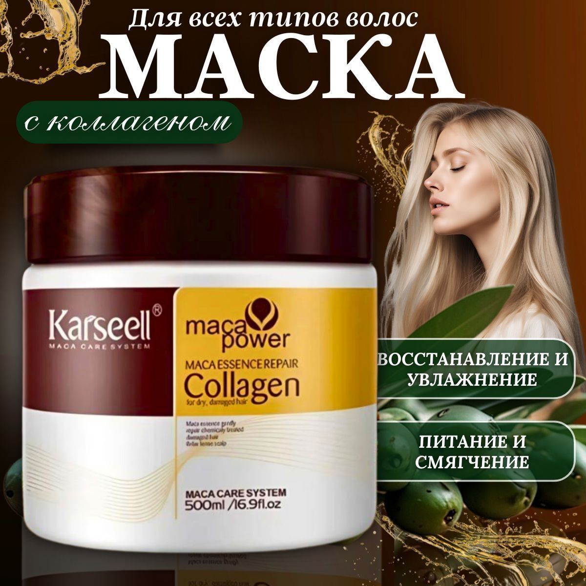 Karsell cream - ayollar va qizlar uchun - yuz uchun