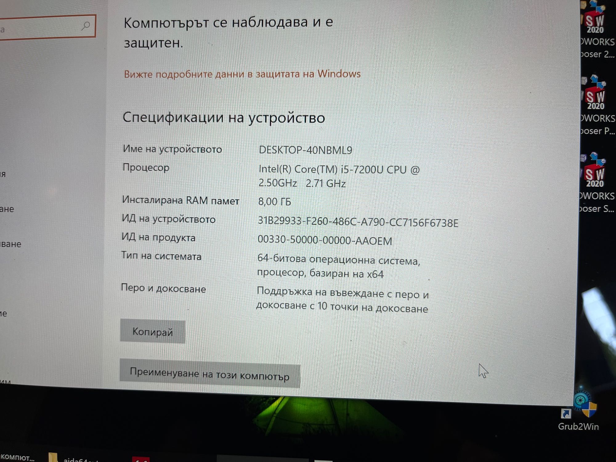 Microsoft laptop 2 i5-8350u 8gb 256gb 13.5" 2256x1504