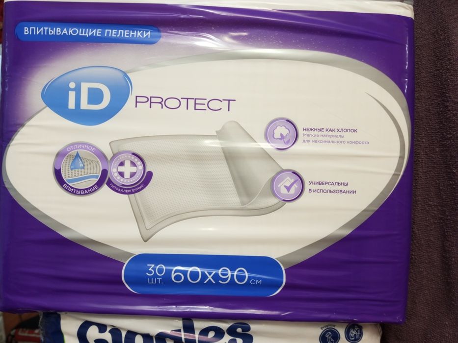 Пеленки для взрослых по 4300