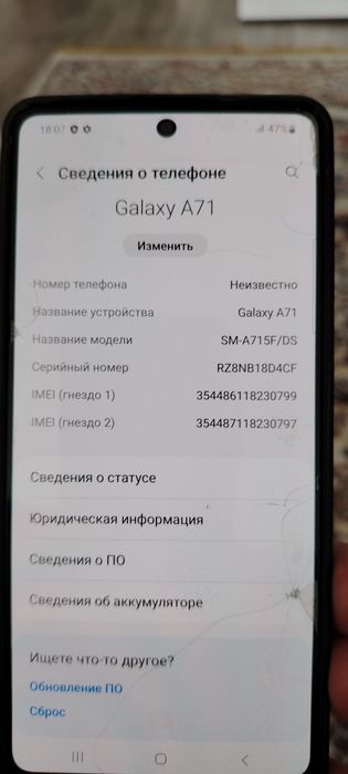 Продаются самсунг а71