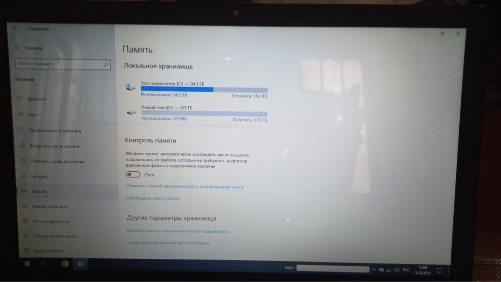 Acer nootbuk holati yaxwi