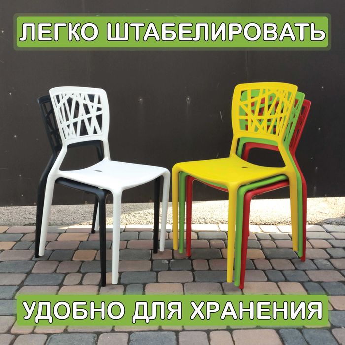 Стулья стул столы мебель АРИЯ URBIO 4шт с завода