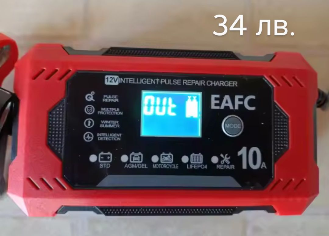 Зарядно 12V/6A-100Ah и 12V/10A 24V/5A-180Ah