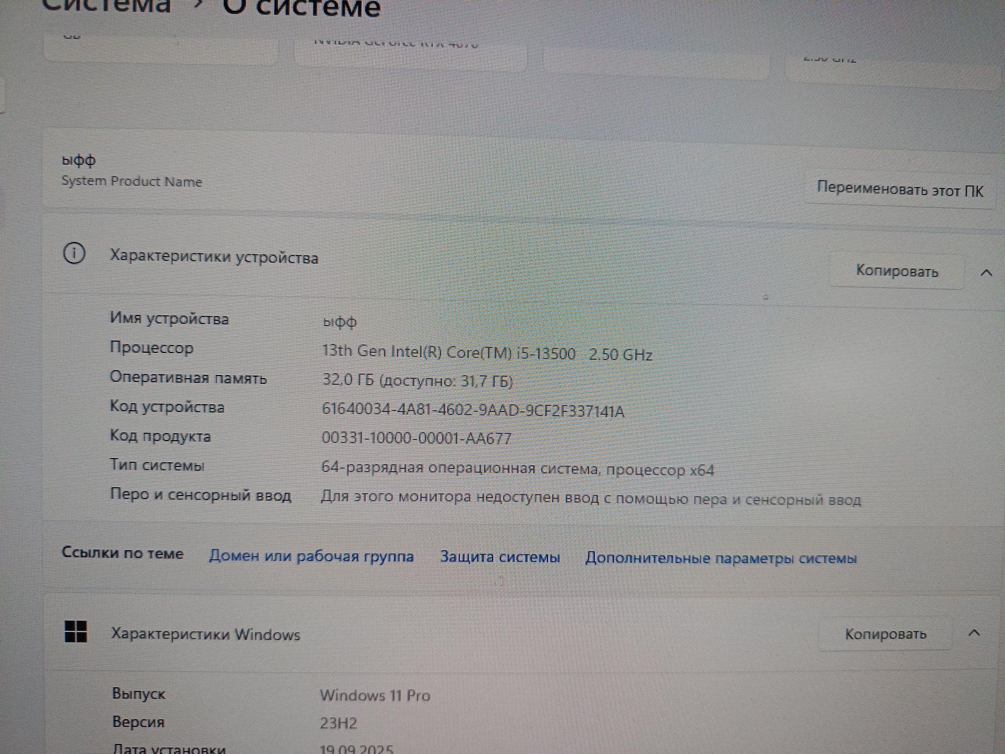 Продам игровой компьютер RTX 4070 
С монитором 170 герц (новый 200к ст