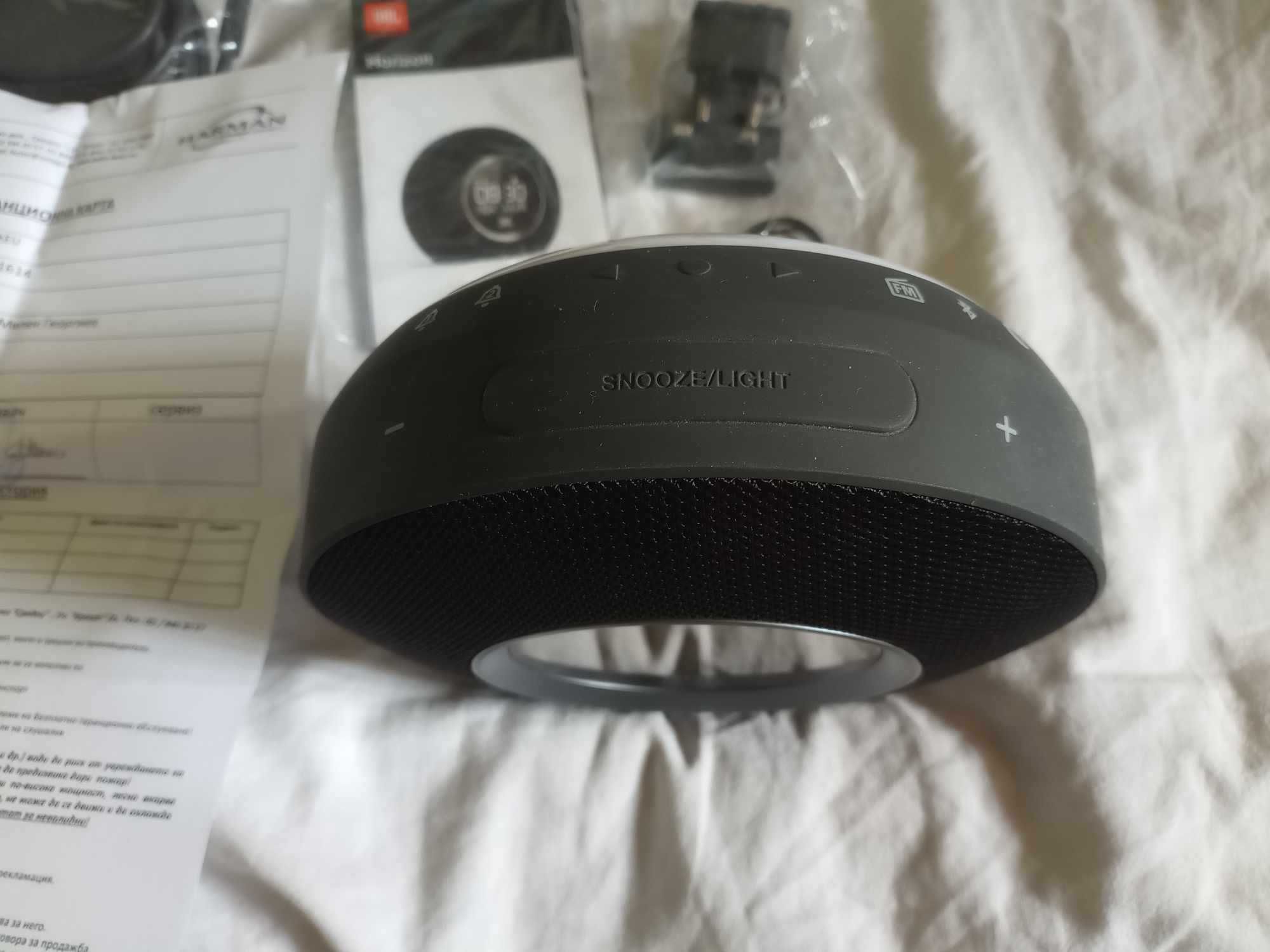 Продавам JBL! HORIZON Bluetooth.