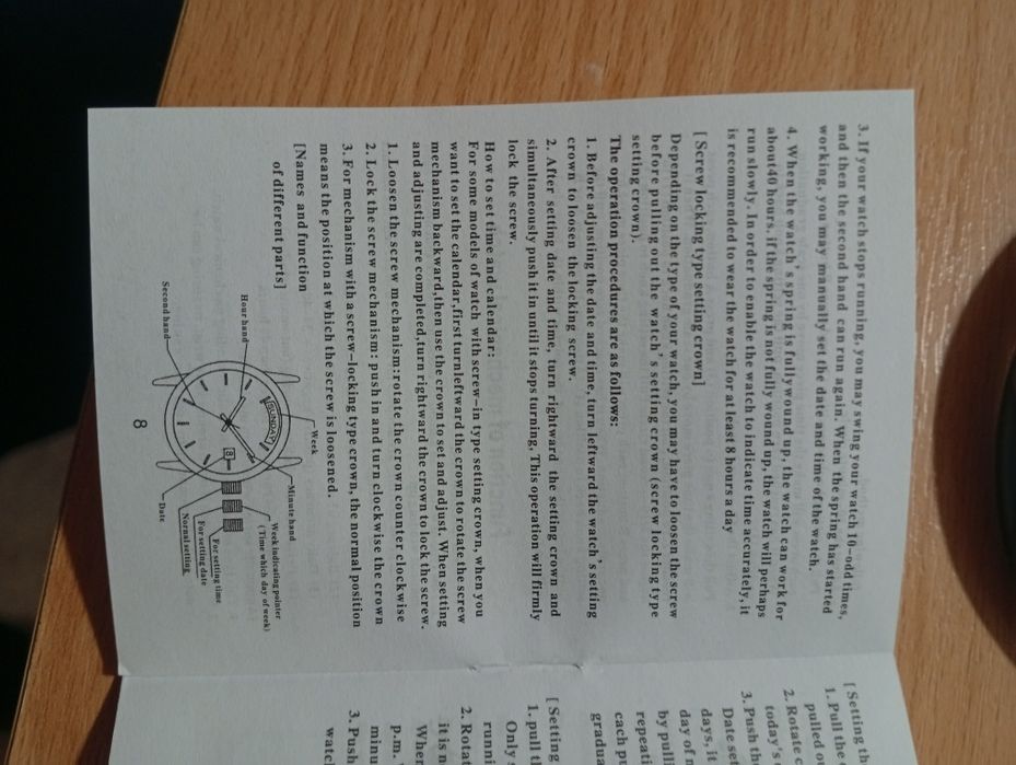 Часовник Само навиващ! НОВ