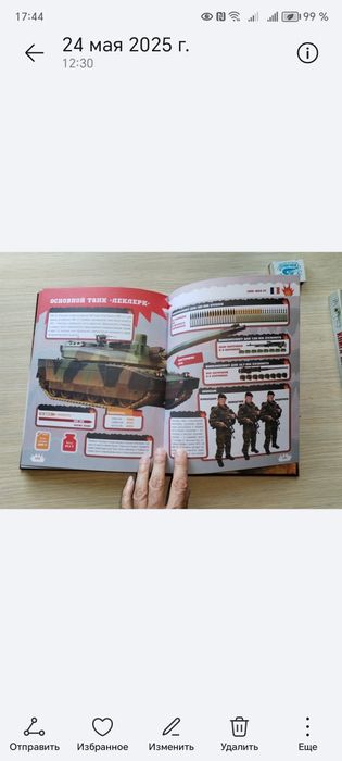 Книги содержат полезную и обучающую информацию