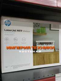 Новый принтер HP LaserJet MFP M141cw/ГАРАНТИЯ/Рассрочка