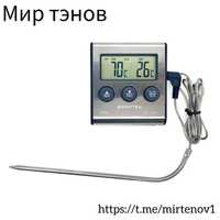 Термометр с выносном щупом 
Термометр от  -50°C  до +250°С 
С выносным