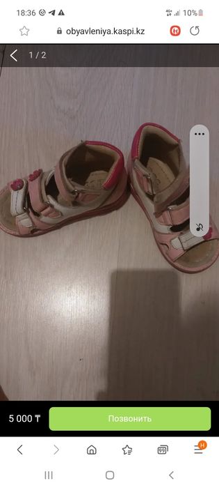 Ортопедическая обувь