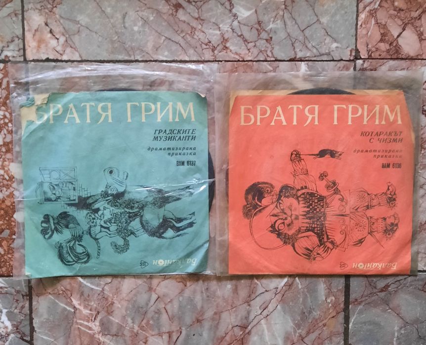 Плочи грамофонни  приказки