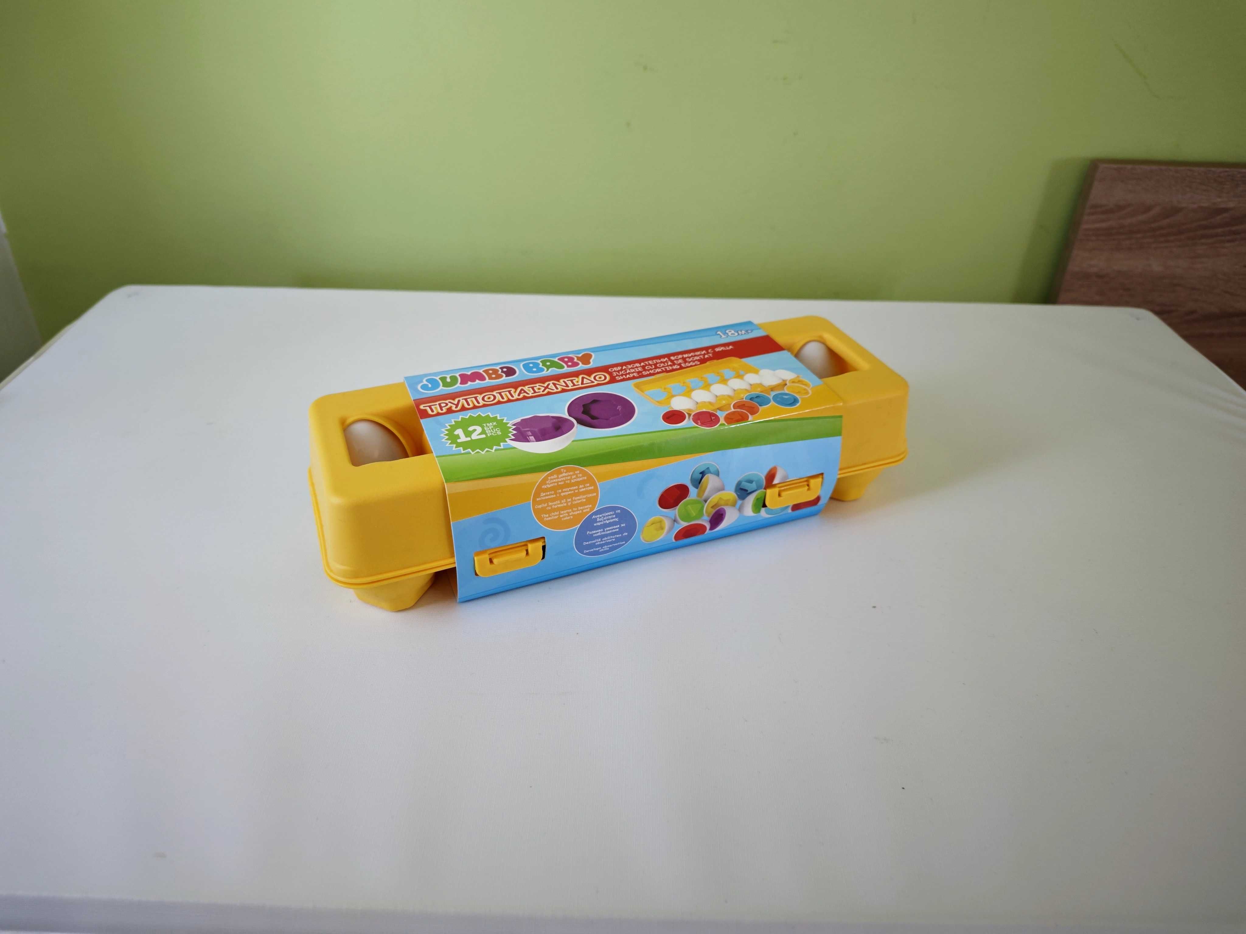 Игра с форми яйца