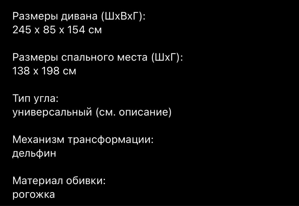 Срочно продается диван