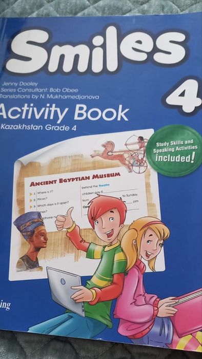 Продам учебник английского