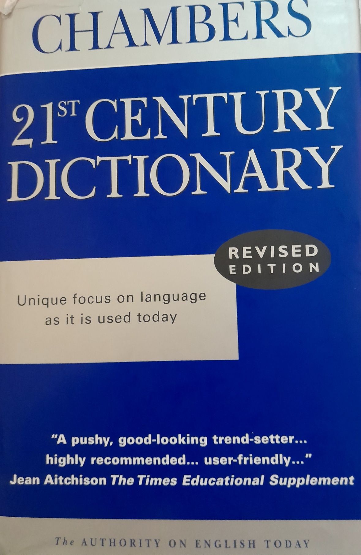 Англо-английский толковый словарь  Сhambers, издание 1999 года