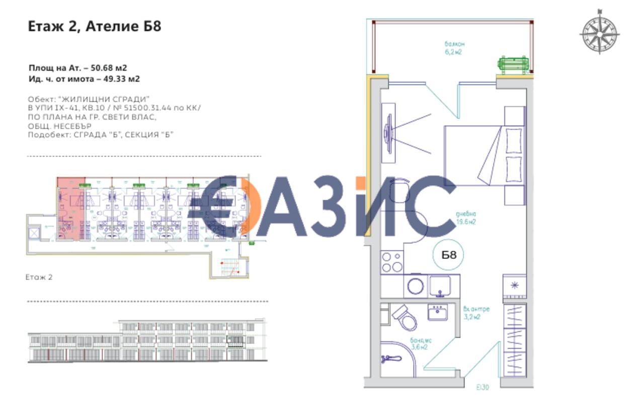 Продава се Едностаен апартамент в Свети Влас - 41 кв.м за 1450 €/кв.м - Снимка #11
