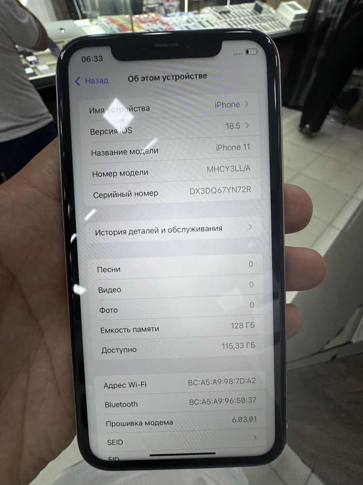 Iphone 11 128gb white