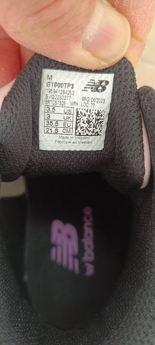Детски маратонки New Balance