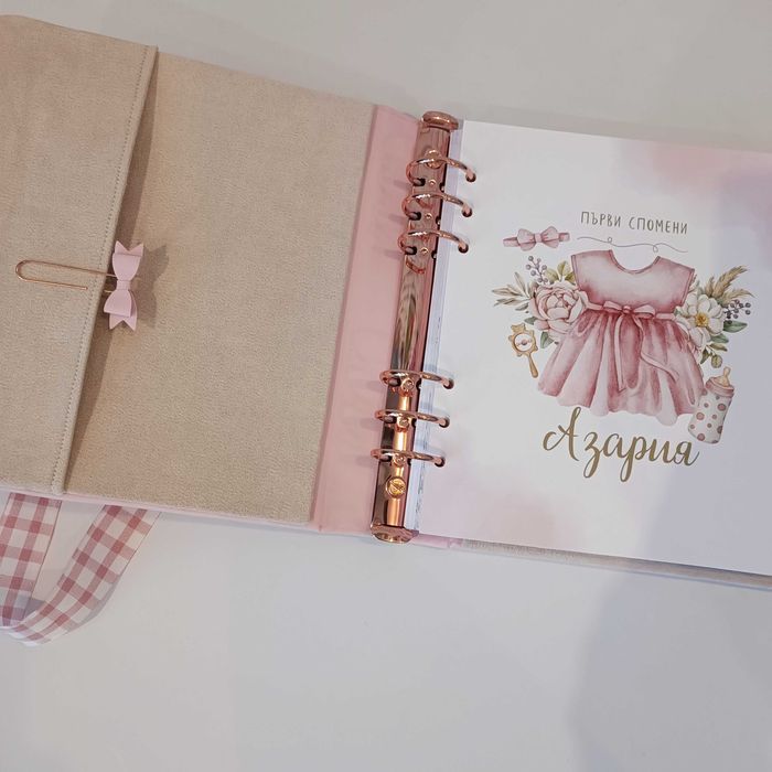 Албум за бебе/ Бебешки албум