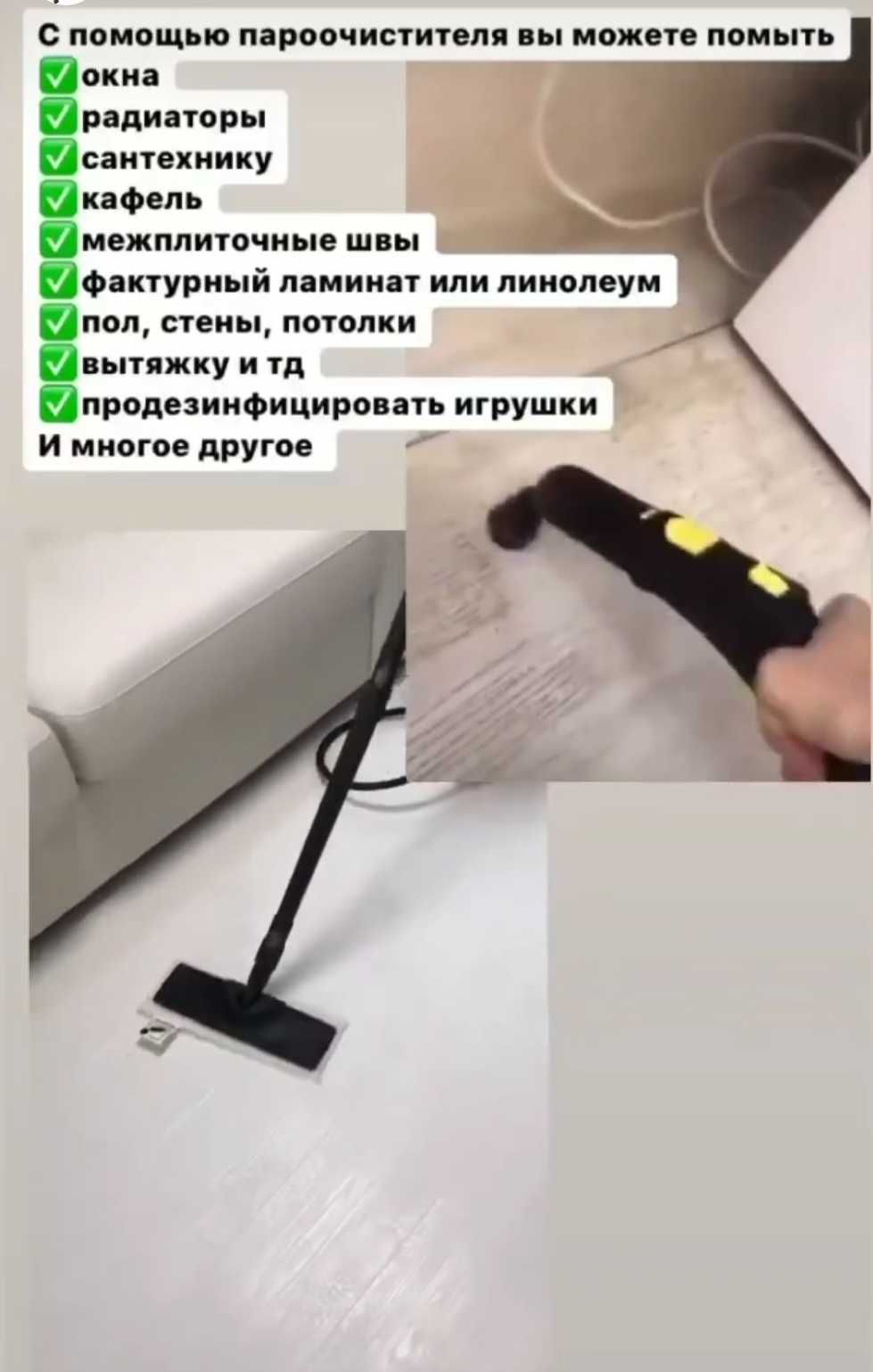 Пароочиститель, парогенератор Karcher