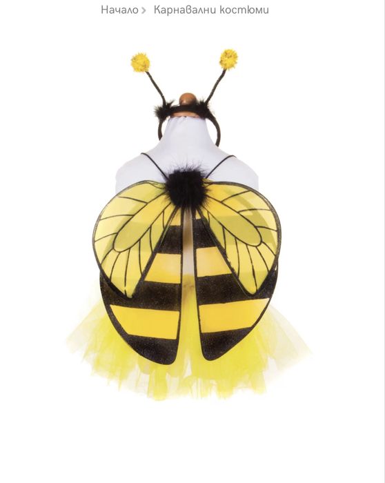 Карнавелен костюм пчеличка-4-6г.